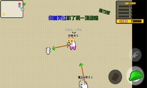 原諒帽大作戰(zhàn)手游下載最新版地址截圖1