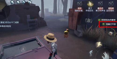 第五人格倒地還能爬地窖嗎 進地窖算贏嗎