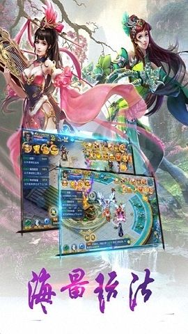 天之衡游戲公益服滿v版地址下載截圖3