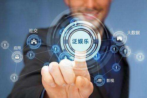 泛娛樂讓更多的人愛上游戲：使泛娛樂成為“第九藝術(shù)”