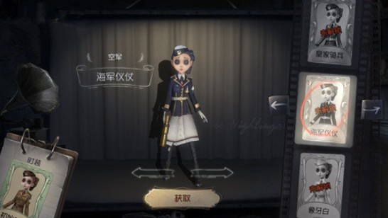 第五人格空軍溜屠夫天賦加點(diǎn)攻略：空軍天賦加點(diǎn)圖分析
