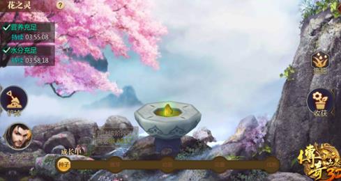 傳奇世界3D時裝坐騎獲取攻略，時裝坐騎獲取方法匯總