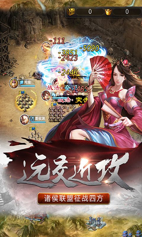 風(fēng)云諸侯QQ版手游安卓下載截圖4