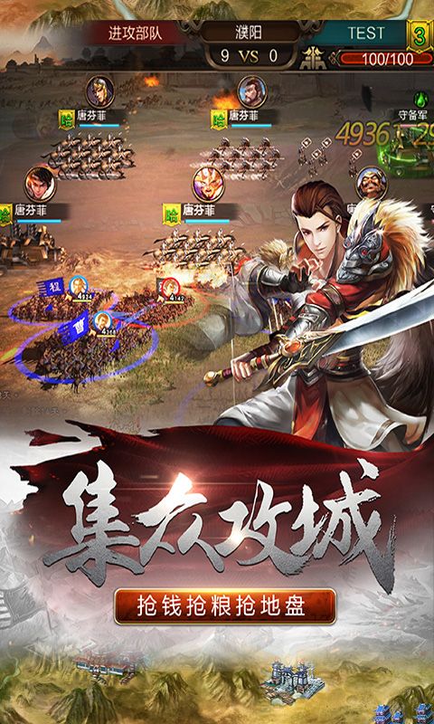 風(fēng)云諸侯QQ版手游安卓下載截圖1