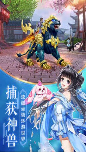 烈火歌游戲安卓下載正式版截圖1