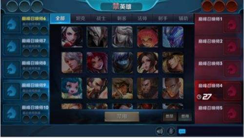 王者榮耀巔峰賽怎么雙排？巔峰賽進入同一局游戲方法