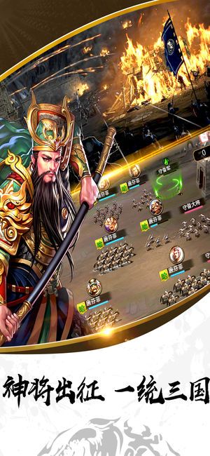 江山霸業(yè)手游下載最新版截圖5