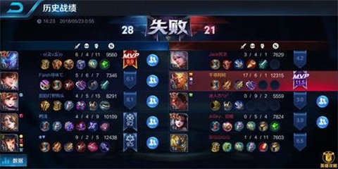 王者榮耀S12賽季敗方MVP不掉星 掛機玩家扣三星