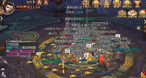 傳奇世界3D手游傳奇寶藏活動(dòng)攻略