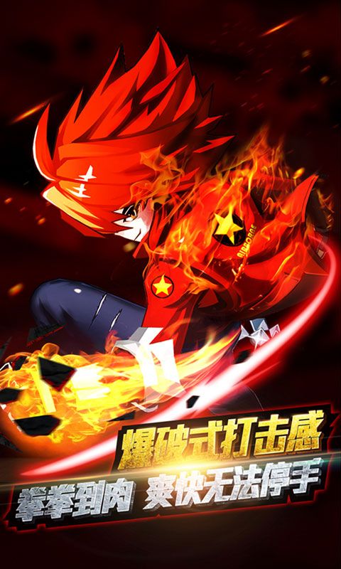 神龍炫斗手游BT變態(tài)版公益服地址截圖5