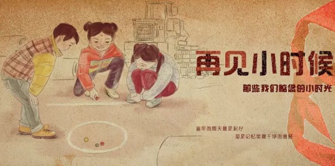 童年時(shí)光機(jī)游戲怎么玩？你的童年長什么樣子？