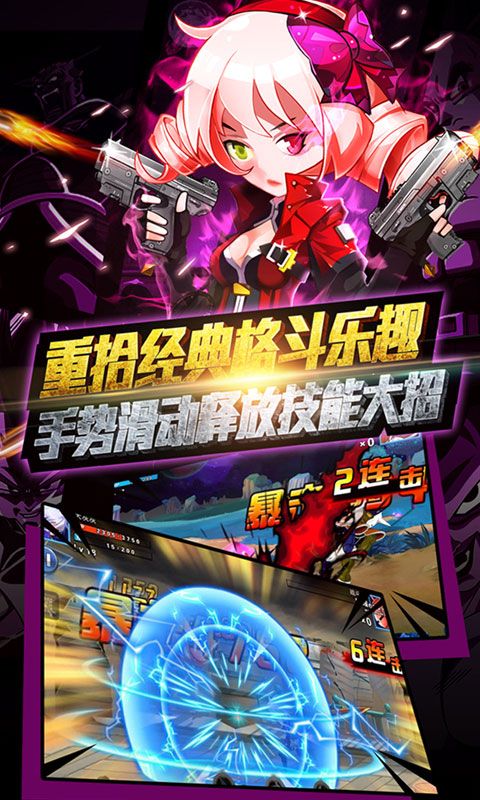 神龍炫斗手游BT變態(tài)版公益服地址截圖2