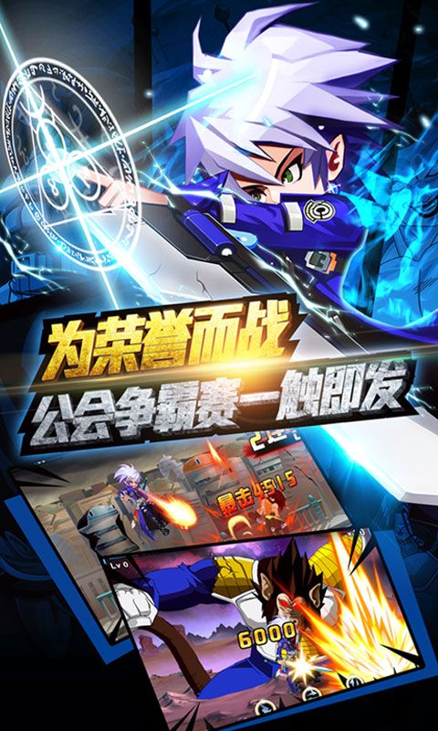 神龍炫斗手游BT變態(tài)版公益服地址截圖3