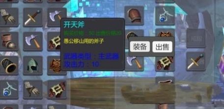 獵夢(mèng)安卓版游戲下載截圖3