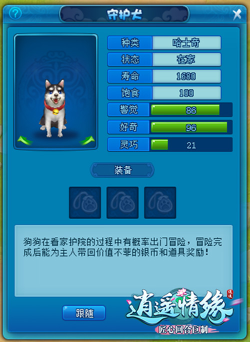 圖2.jpg