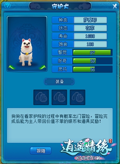 圖3.jpg