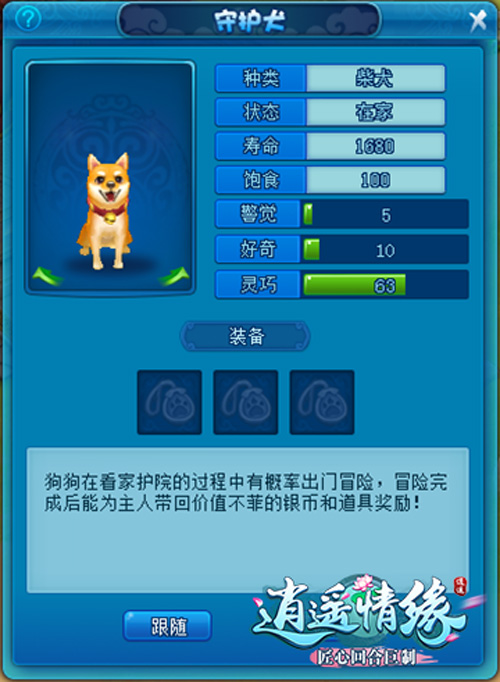 圖4.jpg