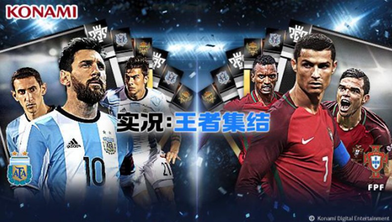 實況王者集結(jié)6月1日Appstore獨家首發(fā)，足球卡牌你玩過沒！