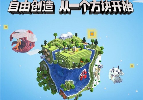 網(wǎng)易代理我的世界熱度不升反降？曾風(fēng)靡全球，先與迷你世界爭(zhēng)寵