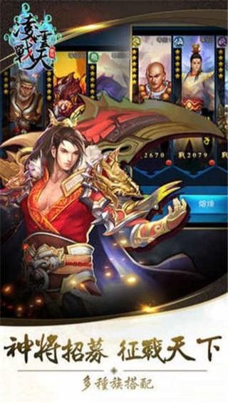 凌云戰(zhàn)天截圖3