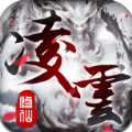 凌云戰(zhàn)天