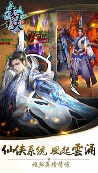 凌云戰(zhàn)天截圖4