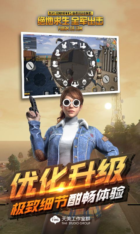 全軍出擊閃擊叢林下載體驗(yàn)服前瞻版下載截圖4