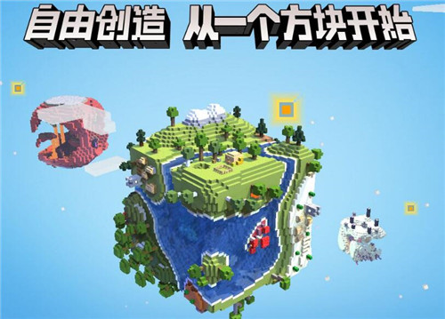 我的世界被網(wǎng)易**后為啥淪為和迷你世界爭寵？