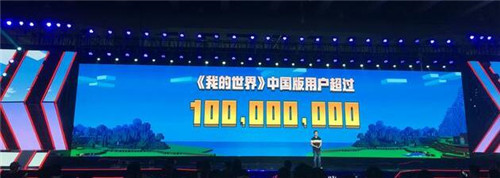 我的世界被網易**后為啥淪為和迷你世界爭寵？