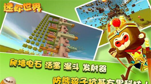 我的世界被網易**后為啥淪為和迷你世界爭寵？
