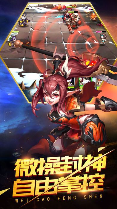 亂獸無(wú)雙手游下載最新版截圖3