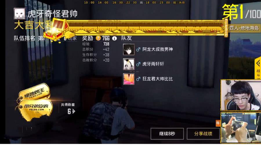 絕地求生刺激戰(zhàn)場剛槍神器使用教學：什么槍最容易爆頭