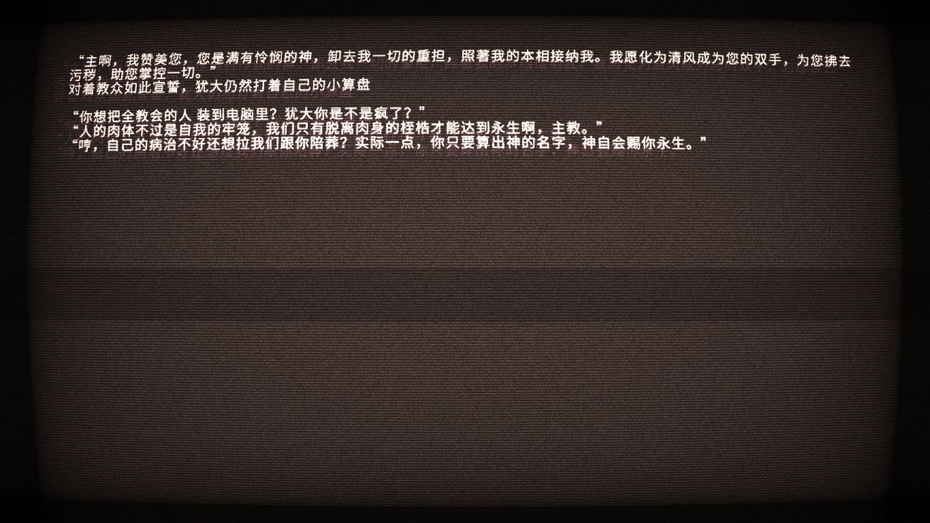 艾希劇情攻略，全劇情深度分析