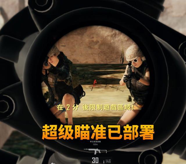 絕地求生刺激戰(zhàn)場子彈怎么穿墻？子彈穿墻方法介紹