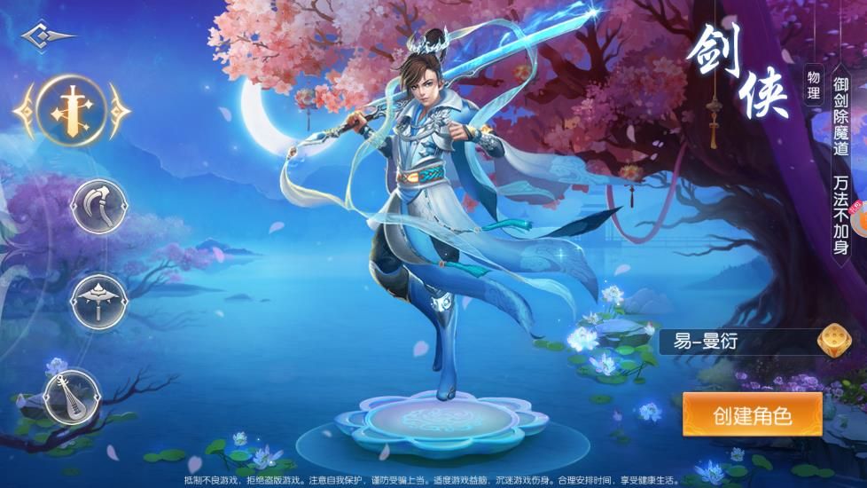 天神紀元手游正式版截圖3