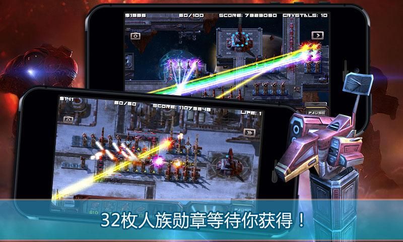 蟲(chóng)族必須死手機(jī)游戲安卓版下載截圖2