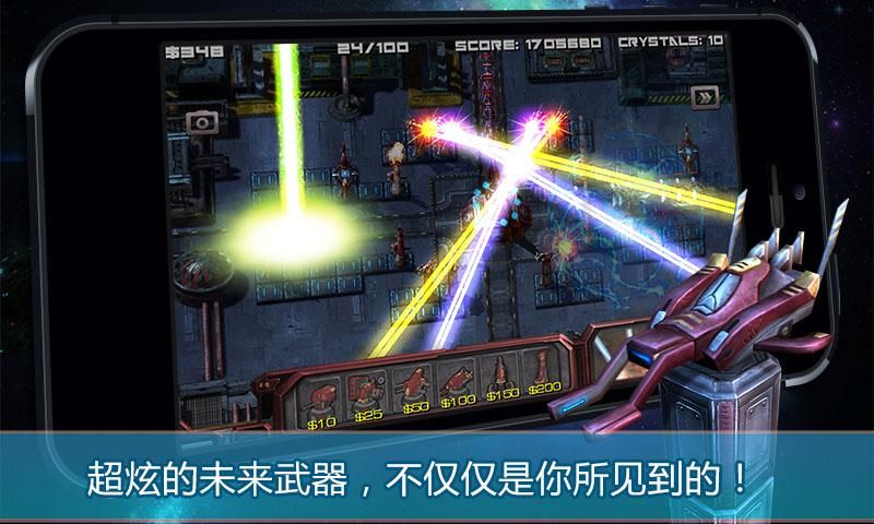 蟲(chóng)族必須死手機(jī)游戲安卓版下載截圖1