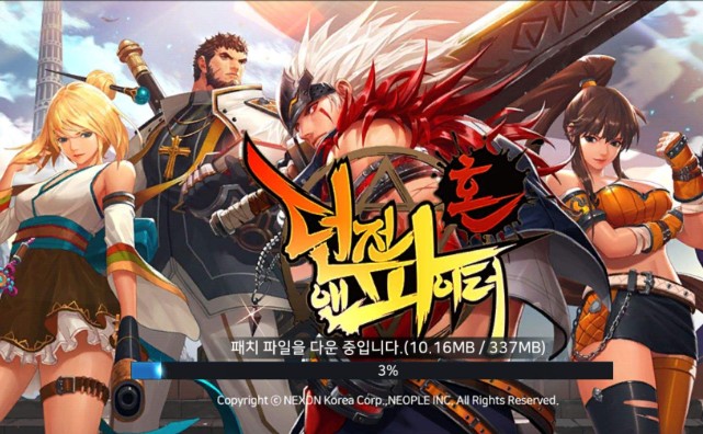 DNF手游體驗(yàn)服更新了什么？十周年慶新增超時空團(tuán)本、槍劍士及史詩武器
