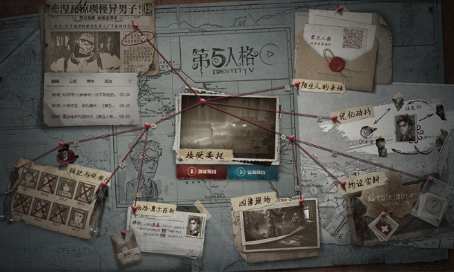 第五人格祭司明日之輝即將上線：新增監(jiān)管者求生者各一名
