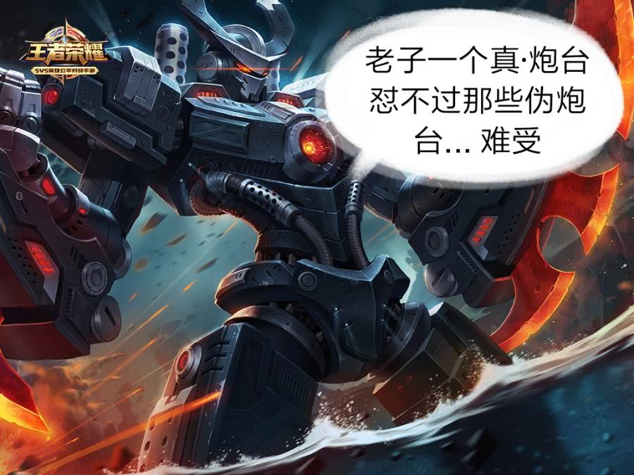 王者榮耀非炮臺型法師增強(qiáng)：高勝率法師慘遭削弱