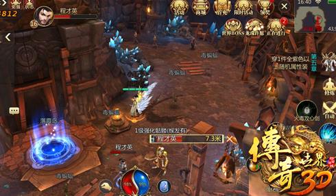 傳奇世界3D道士野外PK攻略，道士野外PK技巧