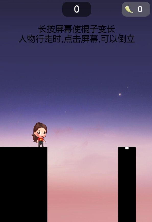 跑男向前沖h5游戲最新版截圖3
