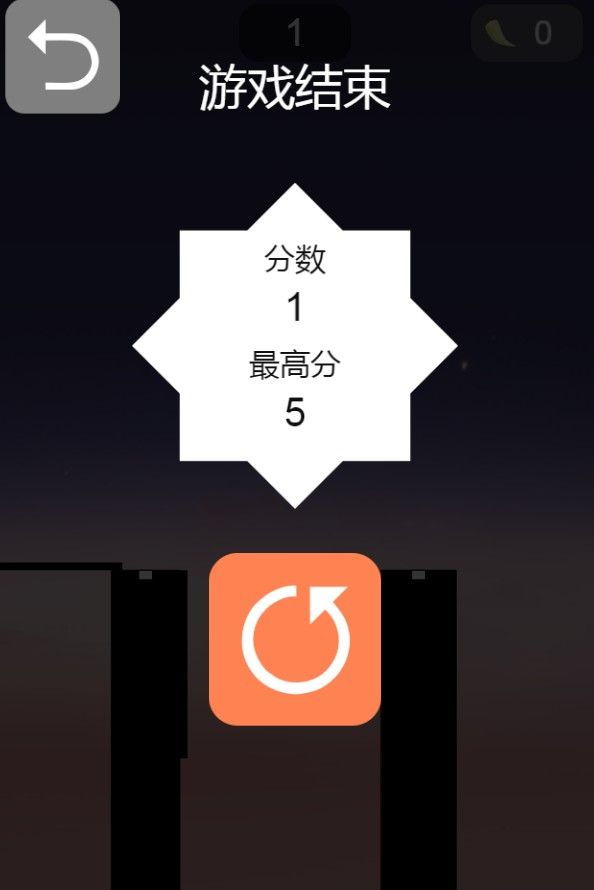 跑男向前沖h5游戲最新版截圖5