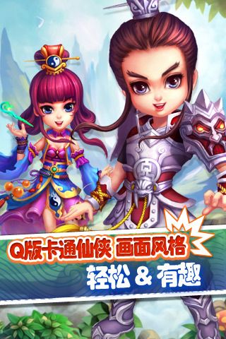 劍心BT手游變態(tài)版截圖1