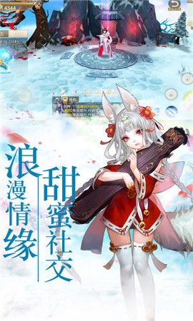 仙俠寶錄OL手機(jī)游戲下載安卓版截圖4