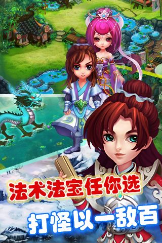 劍心BT手游變態(tài)版截圖5
