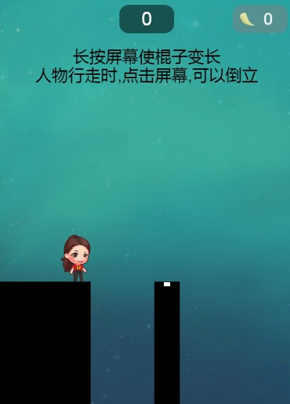 跑男向前沖h5游戲最新版截圖2