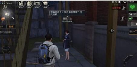 明日之后換市長怎么換？換市長要刷營地貢獻(xiàn)？