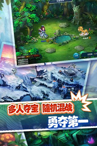 劍心BT手游變態(tài)版截圖3
