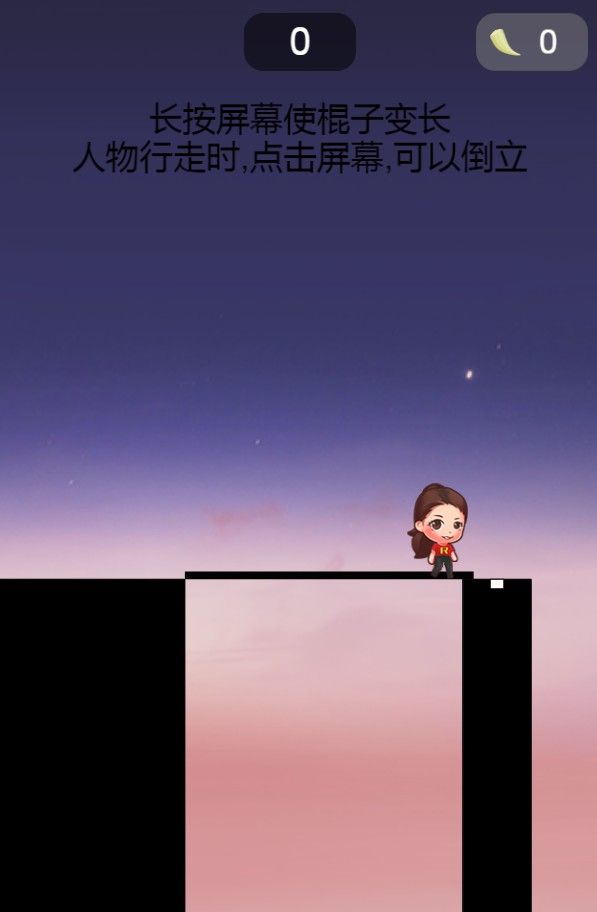 跑男向前沖h5游戲最新版截圖4